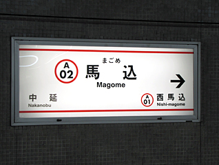 東京銀星日本語學校                                                                                           